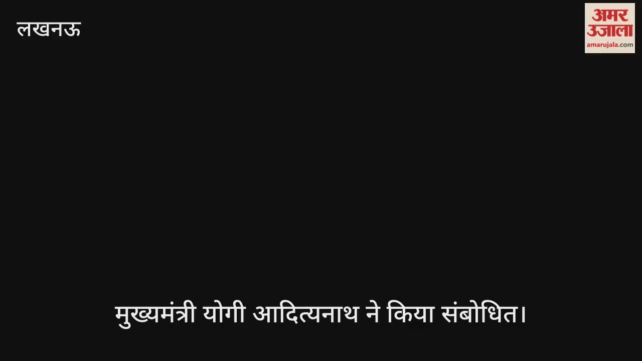 150वीं जयंती: रन फॉर यूनिटी को सीएम योगी ने किया संबोधित, बोले- स्वतंत्र भारत के शिल्पी थे लौहपुरुष सरदार वल्लभ भाई पटेल