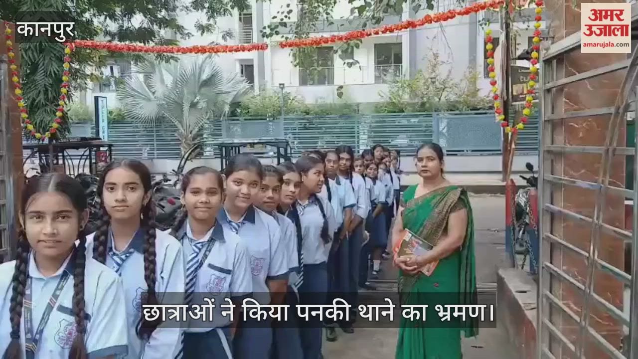 कानपुर: अमर उजाला फाउंडेशन का दोस्त पुलिस कार्यक्रम