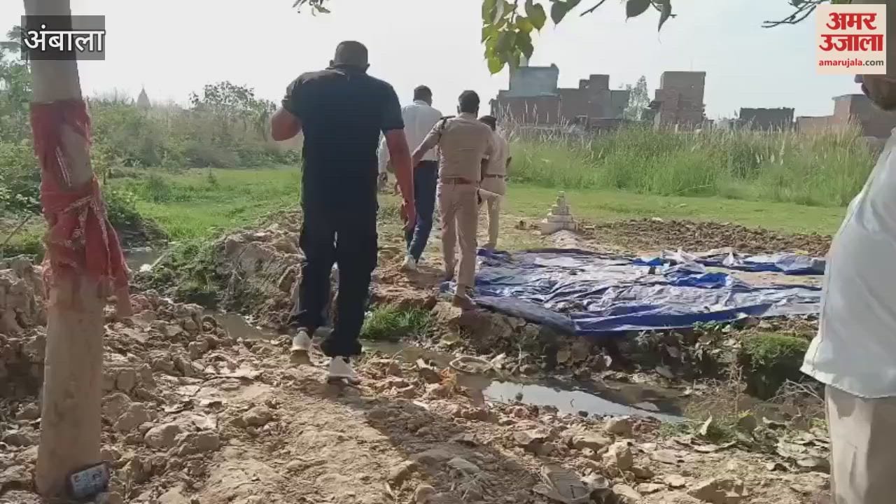 body of young man was found among reeds in the Tangri River in Ambala, with medicines lying nearby