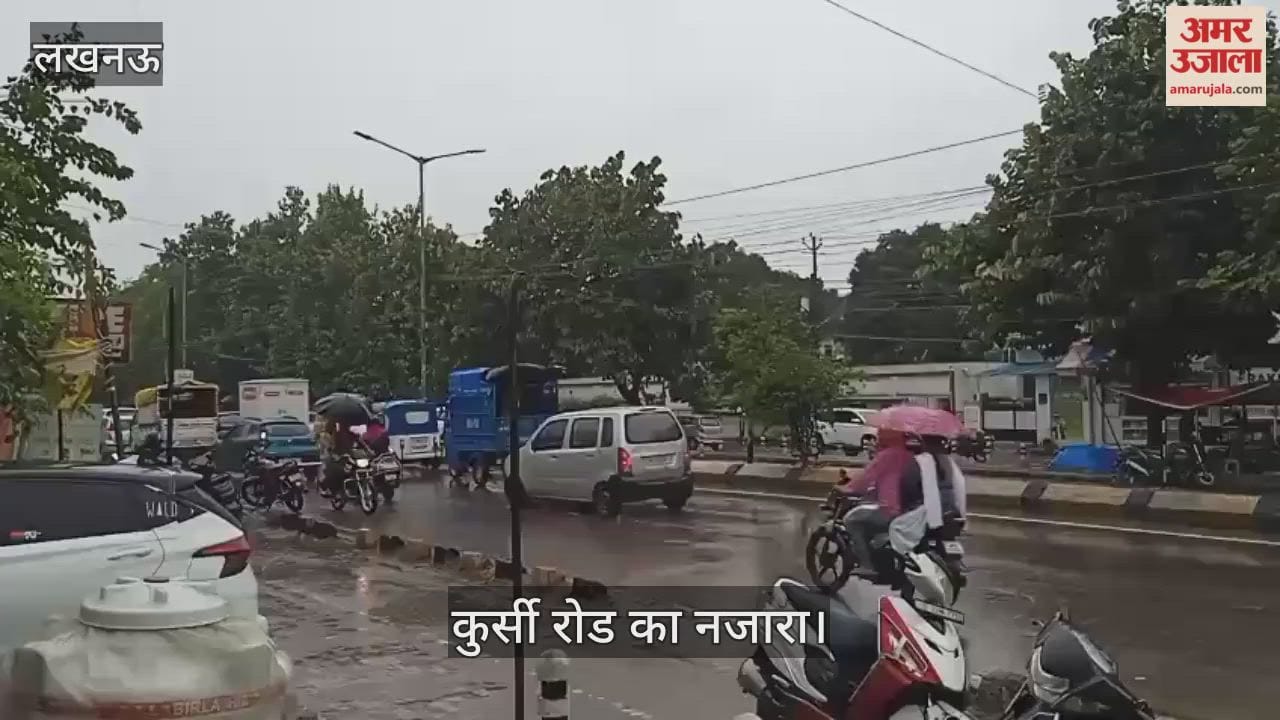 VIDEO: कुर्सी रोड इलाके में बारिश का दिख रहा असर, गिनती के वाहन नजर आए