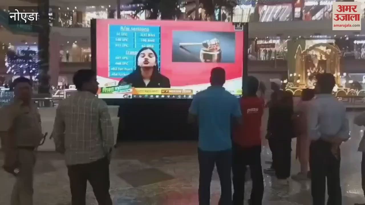Greater Noida: Campaign to learn about three new criminal laws from punishment to justice