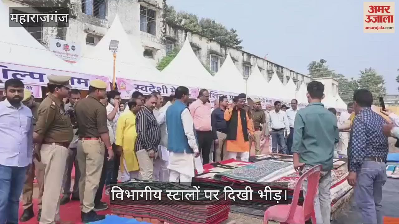 Crowds of people were seen at the departmental stalls in the Maharajganj Festival.