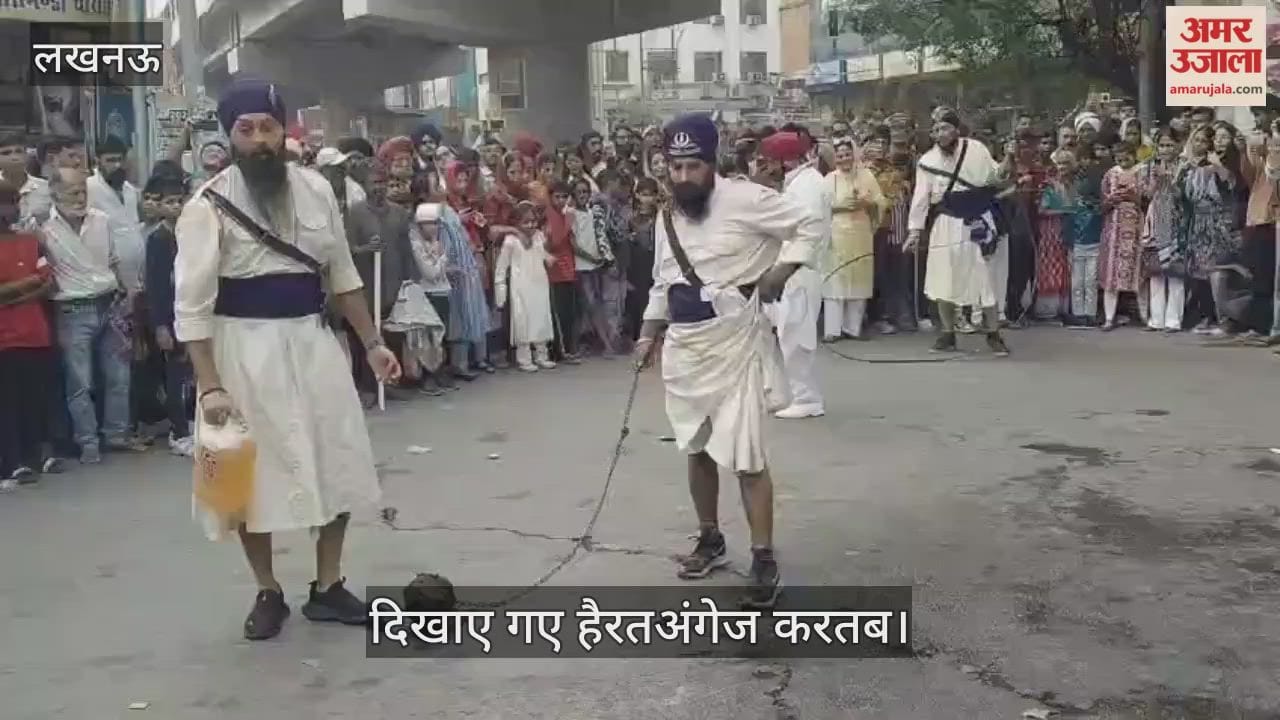 VIDEO: नाका गुरुद्वारा से निकली कीर्तन यात्रा, दिखाए गए हैरतअंगेज करतब