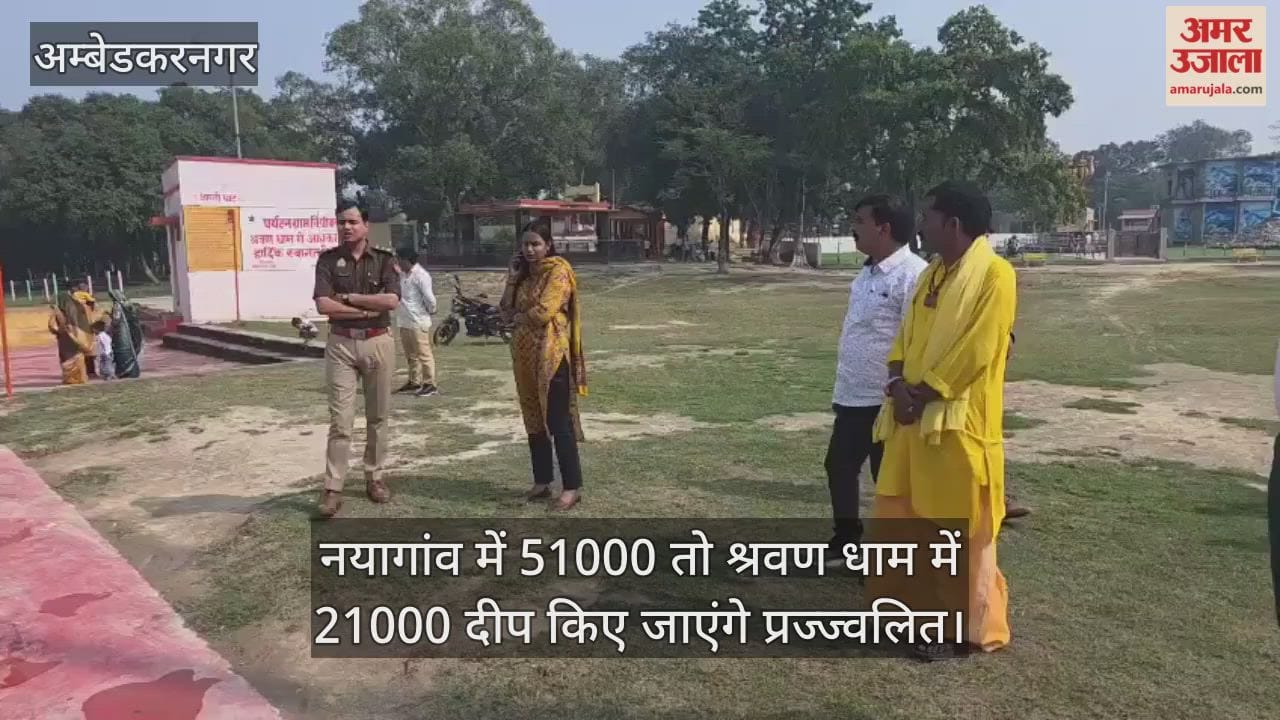 VIDEO: कार्तिक पूर्णिमा पर श्रद्धालु लगाएंगे आस्था की डुबकी, घाट व सरोवरों पर होगा दीपदान