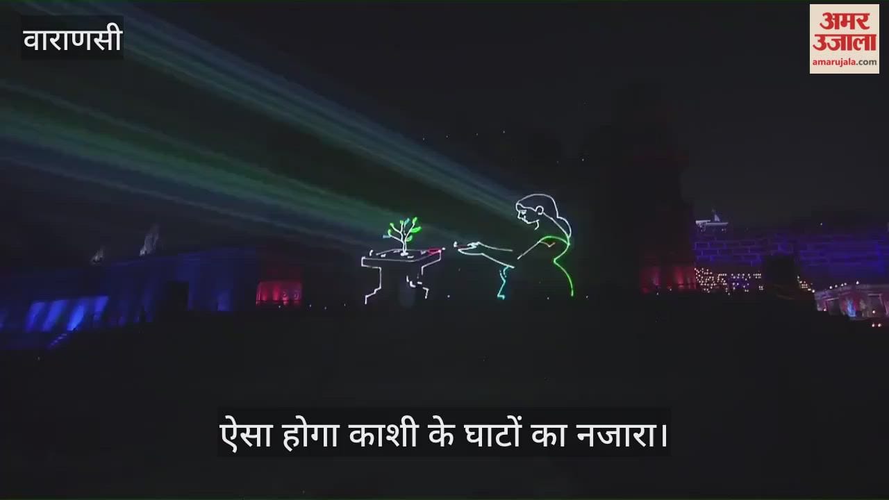 Dev Deepawali 2025 Laser show, green fireworks trial in Kashi