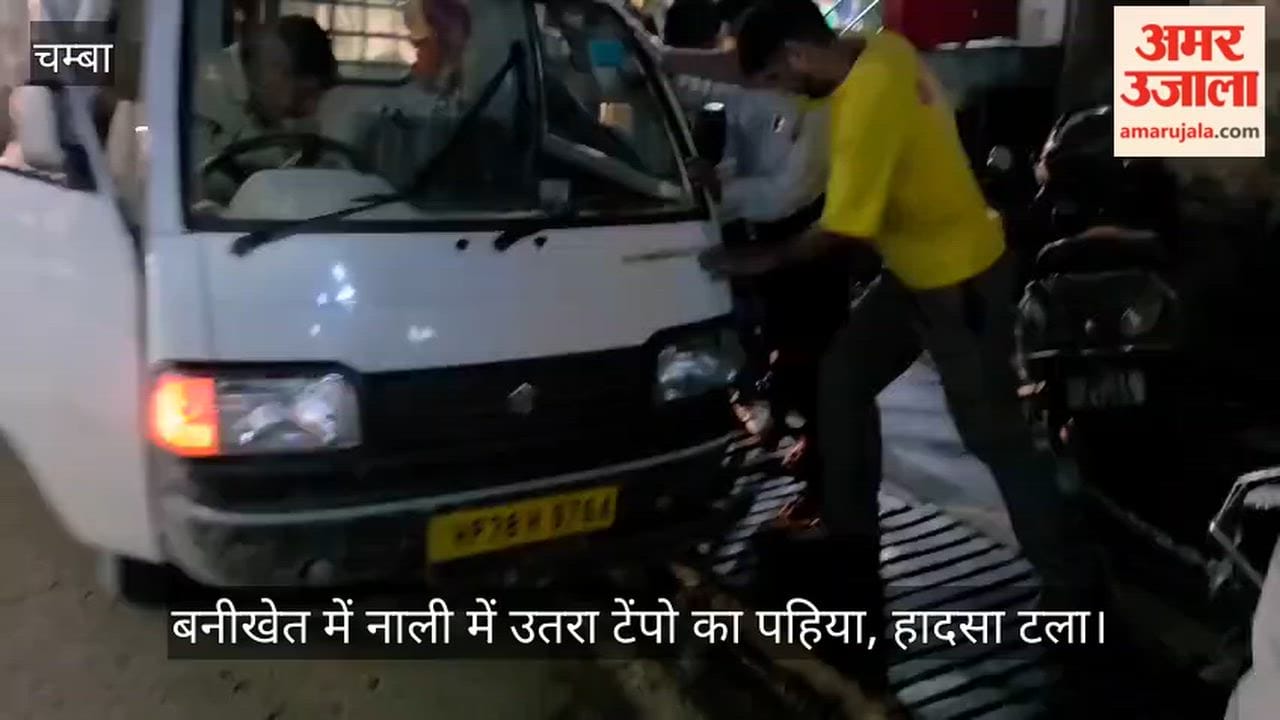 Video: Tempo wheel slips into drain in Banikhet; accident averted.