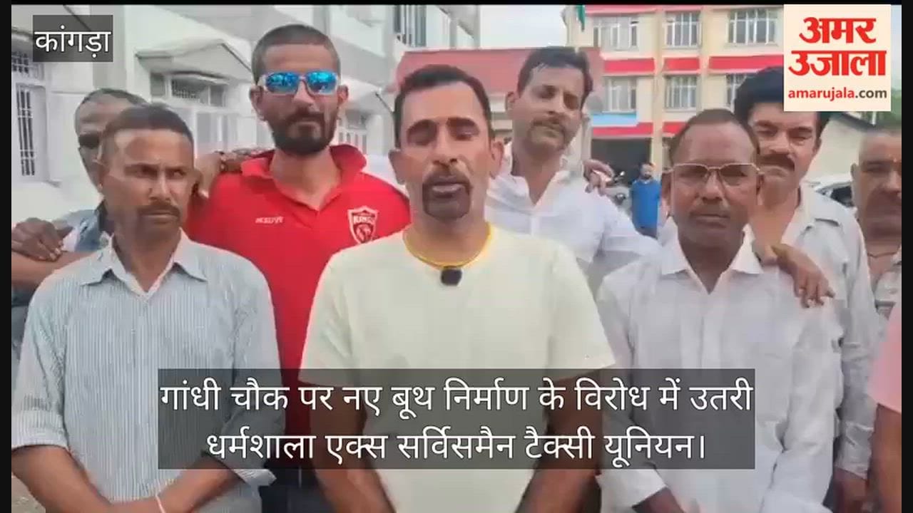 Dharamshala Ex-Servicemen Taxi Union protests against the construction of new booths at Gandhi Chowk.