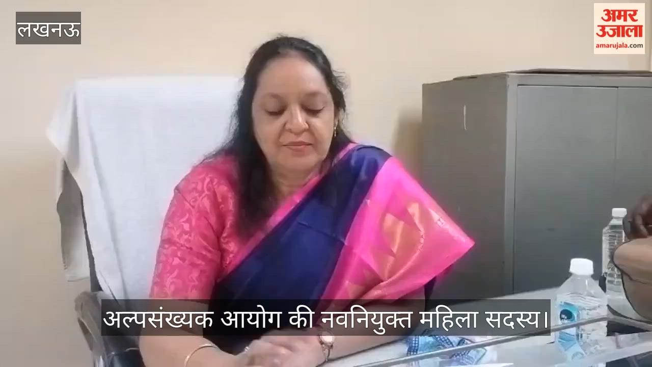 VIDEO: पेंडिंग मामलों के निस्तारण पर रहेगा जोर, दोनों महिला सदस्यों ने संभाला कार्यभार, संगठन से जुड़ा रहा है लंबा अनुभव