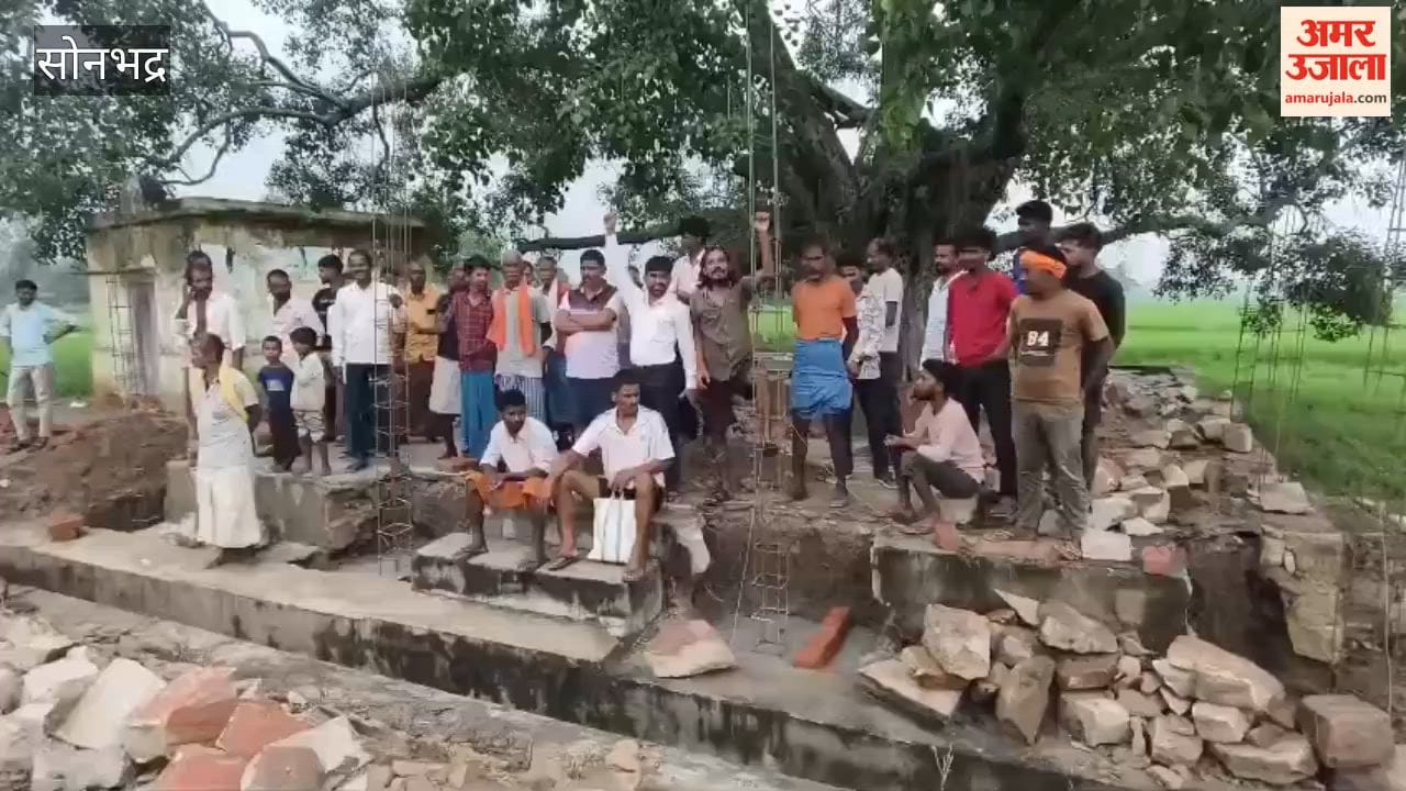 Villagers outraged over construction of cultural stage old public platform