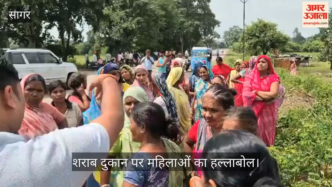 Sagar: Women Protest After Toxic Liquor Case, Vandalise Shop; Frightened Staff Call Police