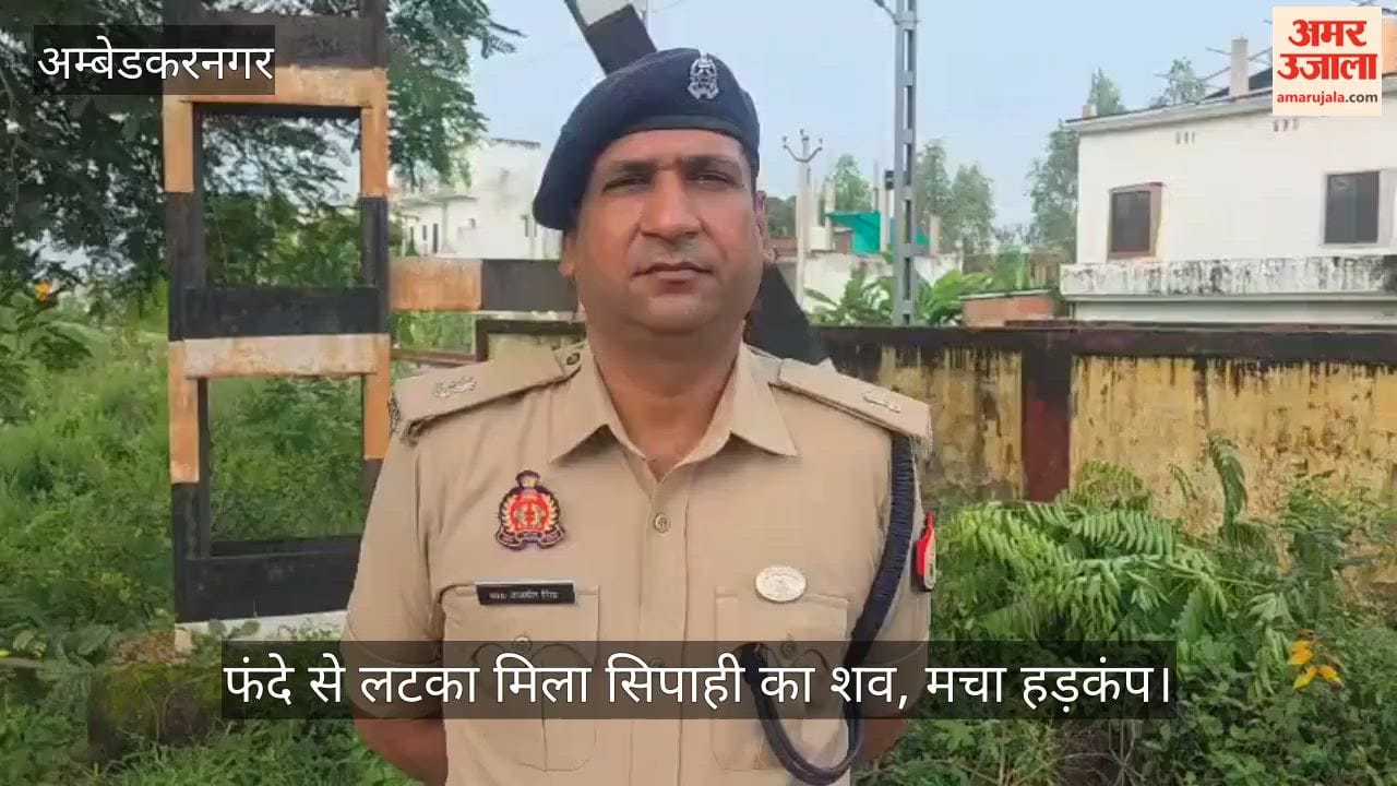 VIDEO: राजकीय इंजीनियरिंग कॉलेज के पास कमरे में फंदे से लटका मिला सिपाही का शव, मचा हड़कंप