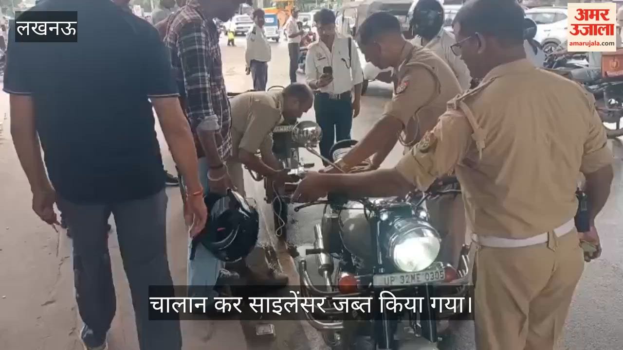 VIDEO: मॉडिफाई साइलेंसर लगाने वालों के खिलाफ चला अभियान, चालान कर साइलेंसर जब्त किया गया
