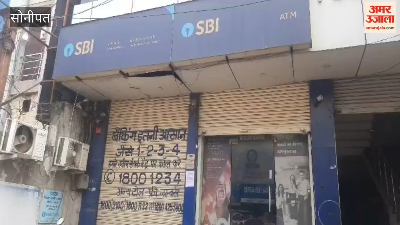 Due to strike in Sonipat, work stopped in more than 200 bank branches, transactions worth Rs 400 crore affected