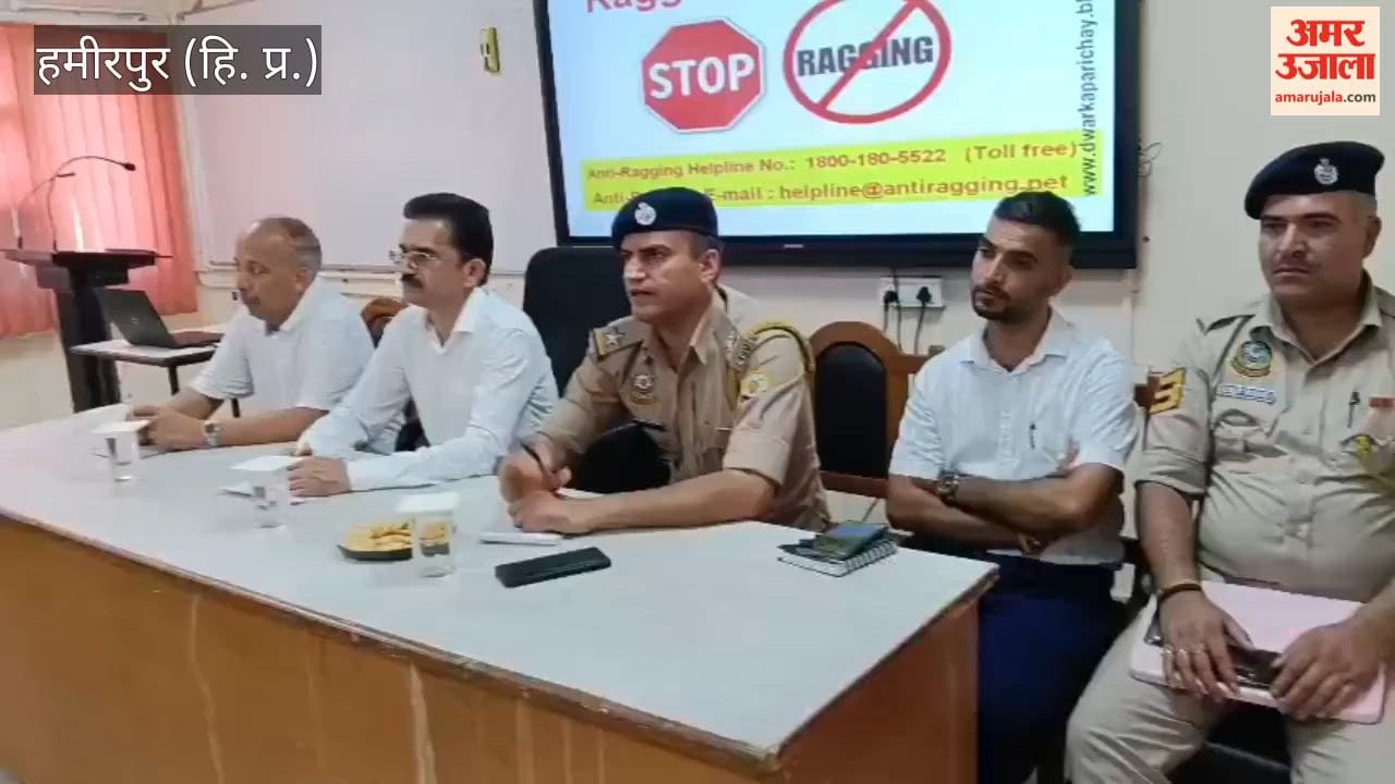 hamirpur polytechnic anti ragging committee meeting 3 years jail fine