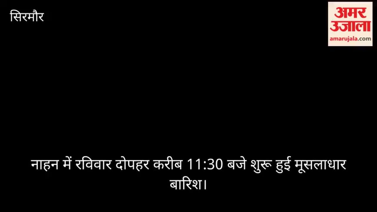 nahan heavy rain yellow alert city traffic affected