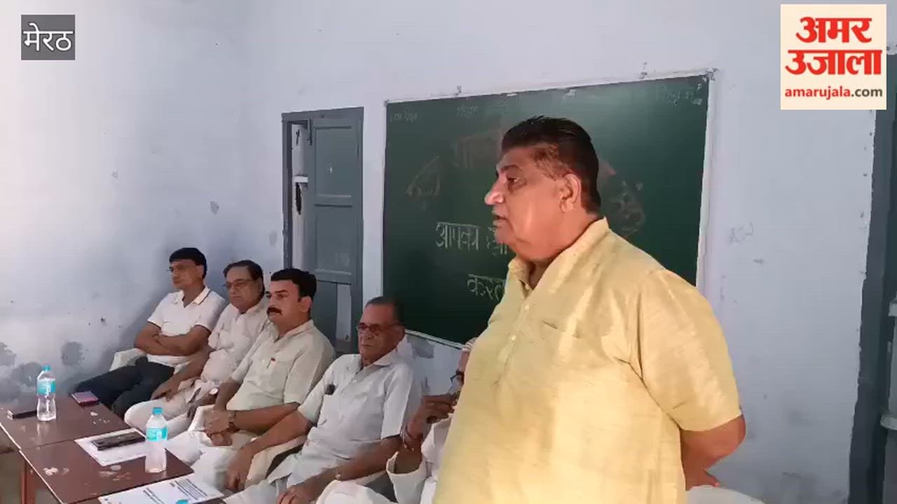 Meerut: Teachers' association holds meeting regarding MLC election; resolves to unite.