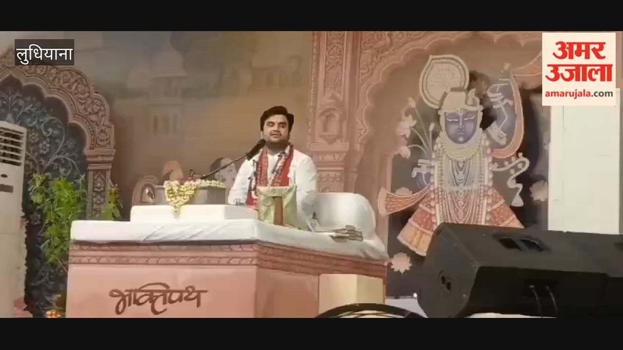 Sermon by world-renowned narrator Indresh Upadhyay at the Shri Hari Katha in Ludhiana.