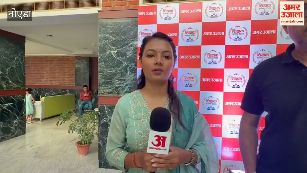Amar Ujala Shikshak Samman 2026 Students chose their favorite teachers through voting