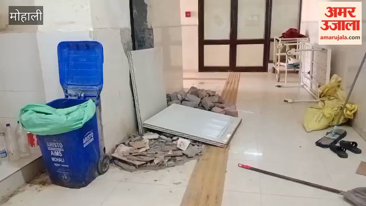 Filth at Mohali District Hospital; patients distressed