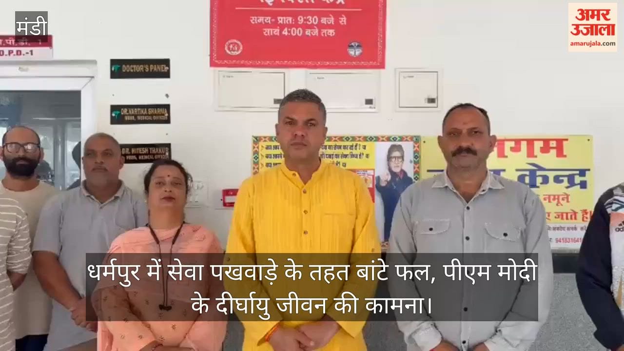 Fruits distributed in Dharampur as part of 'Seva Pakhwada'; prayers offered for PM Modi's long life.