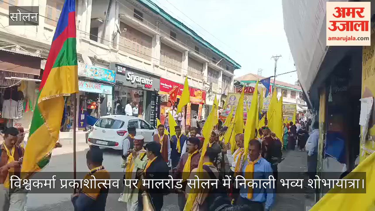 Grand procession taken out on Mall Road, Solan, to mark the Vishwakarma Prakash Utsav.