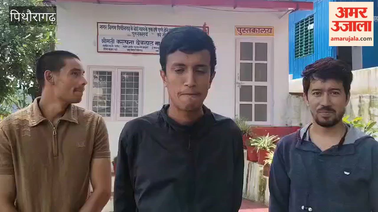 Students are struggling with the poor arrangements at the Indira Park library Pithoragarh