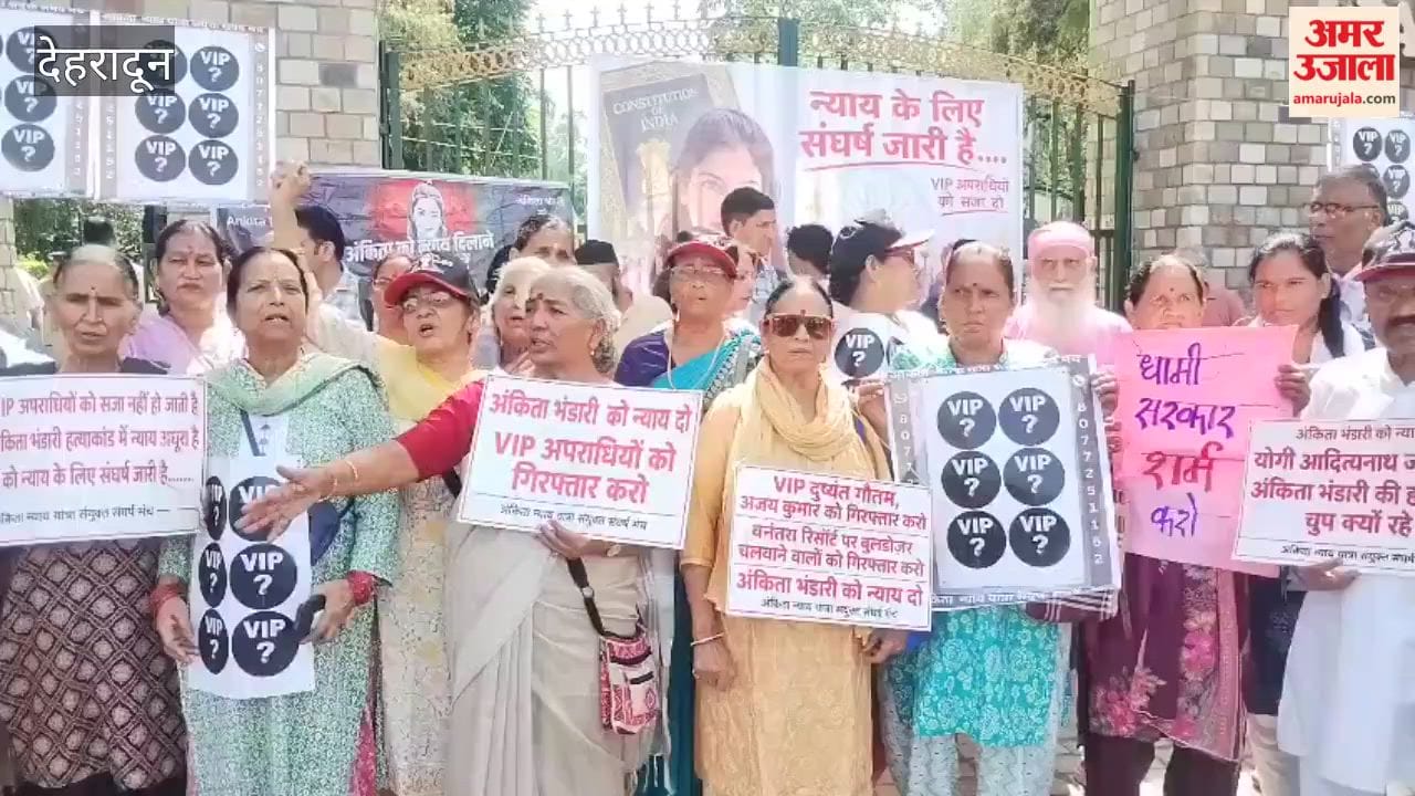 Dehradun:Demand for justice for Ankita Bhandari; social organizations stage protest