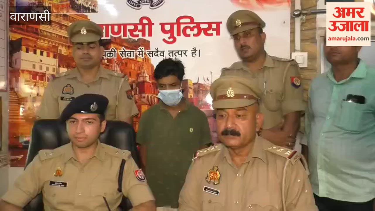 accused was identified after scanning footage from 200 CCTV cameras