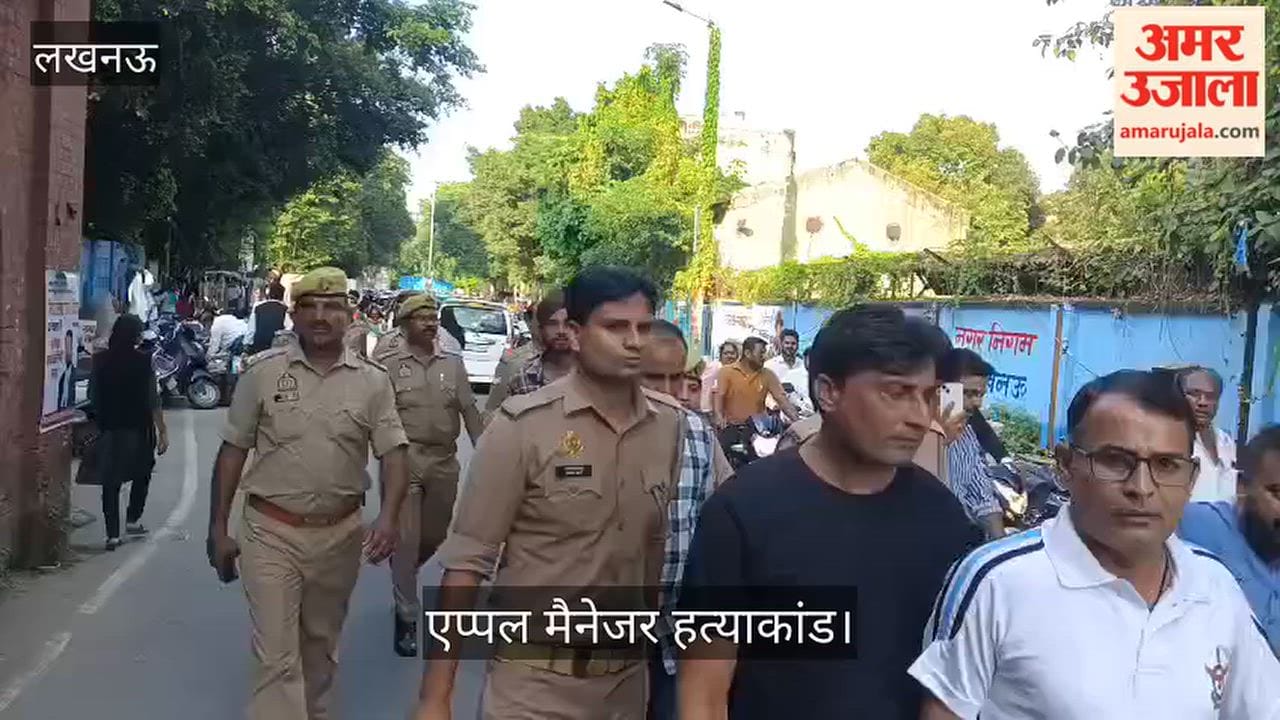 Video: एप्पल मैनेजर की हत्या के दोषी सिपाही को सजा, कोर्ट ने 10 साल की सजा सुनाई