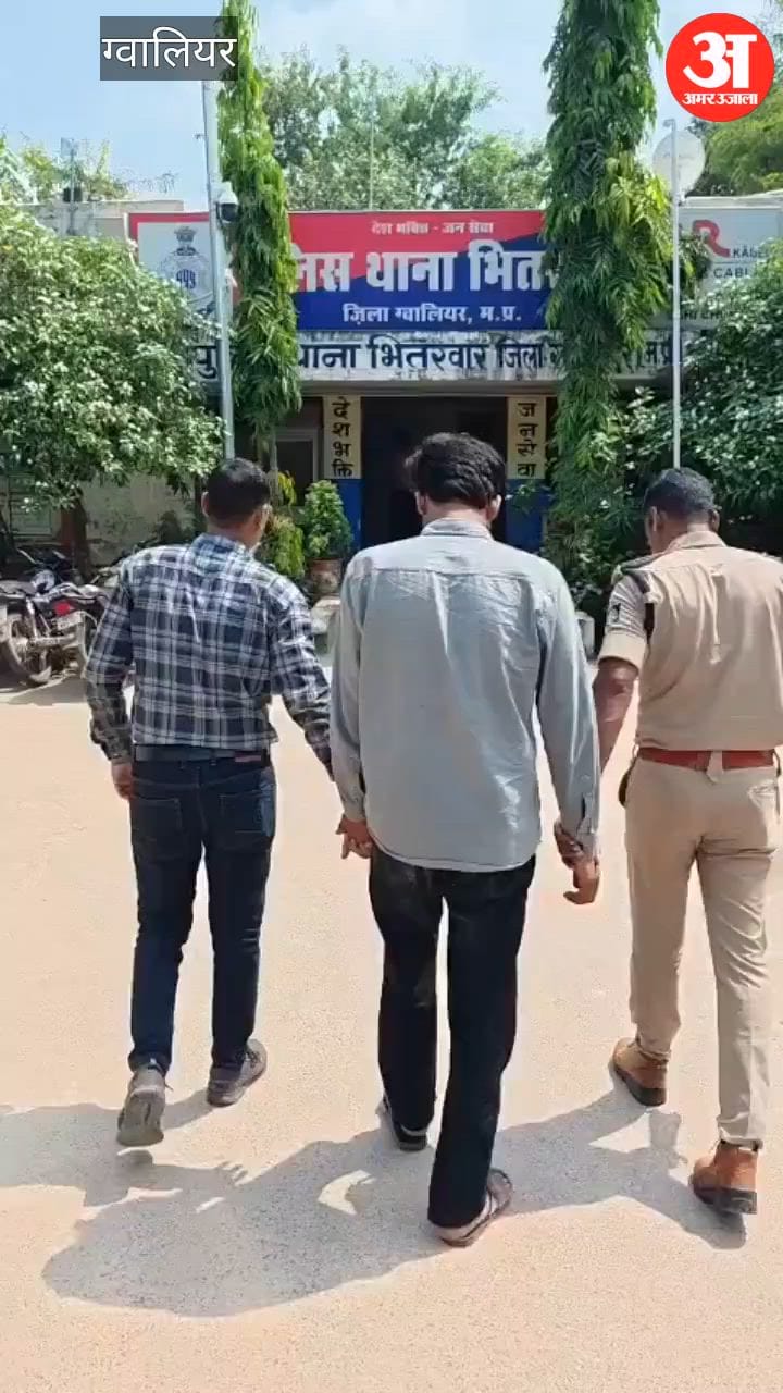 Female student molested and assaulted in Gwalior; accused arrested after CCTV video goes viral.