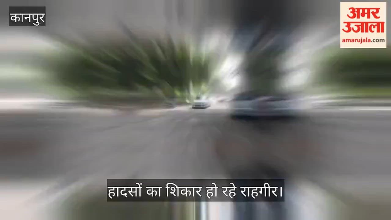 Kanpur PWD Negligence at Chain Factory Intersection 300 Meter Stretch Riddled with Potholes
