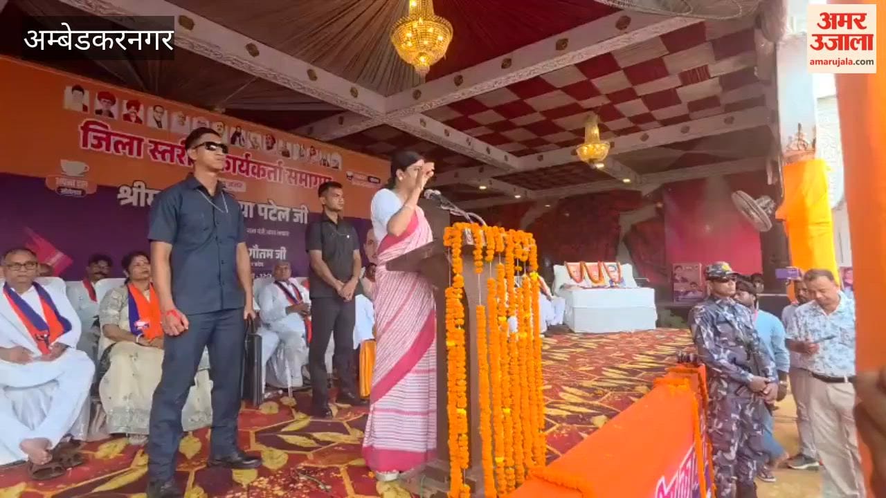 अंबेडकरनगर पहुंचीं केंद्रीय राज्यमंत्री अनुप्रिया पटेल बोलीं- 2027 में एकजुट होकर चुनाव लड़ेगा एनडीए