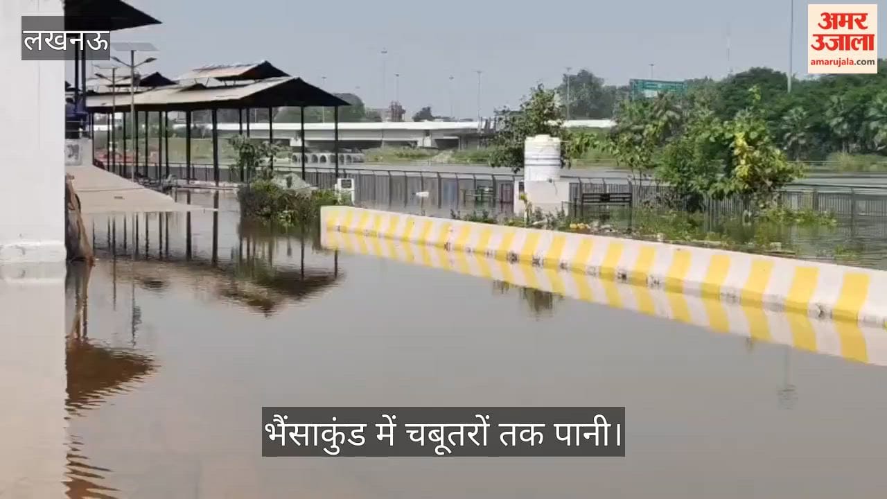 Video: भैंसाकुंड में चबूतरों तक पानी, अंतिम संस्कार के बाद राख-अस्थियां चुनना भी मुश्किल