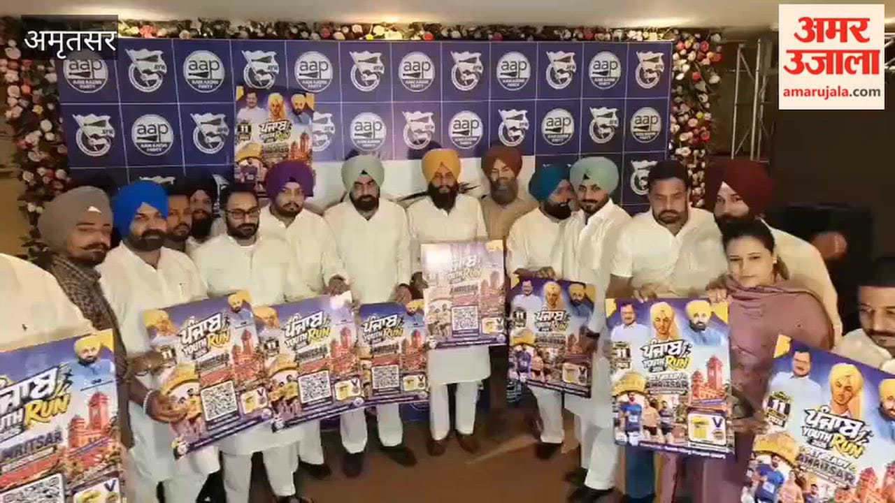 Punjab Youth Run to be held in Amritsar on October 11; 25,000 to 30,000 youths expected to gather.