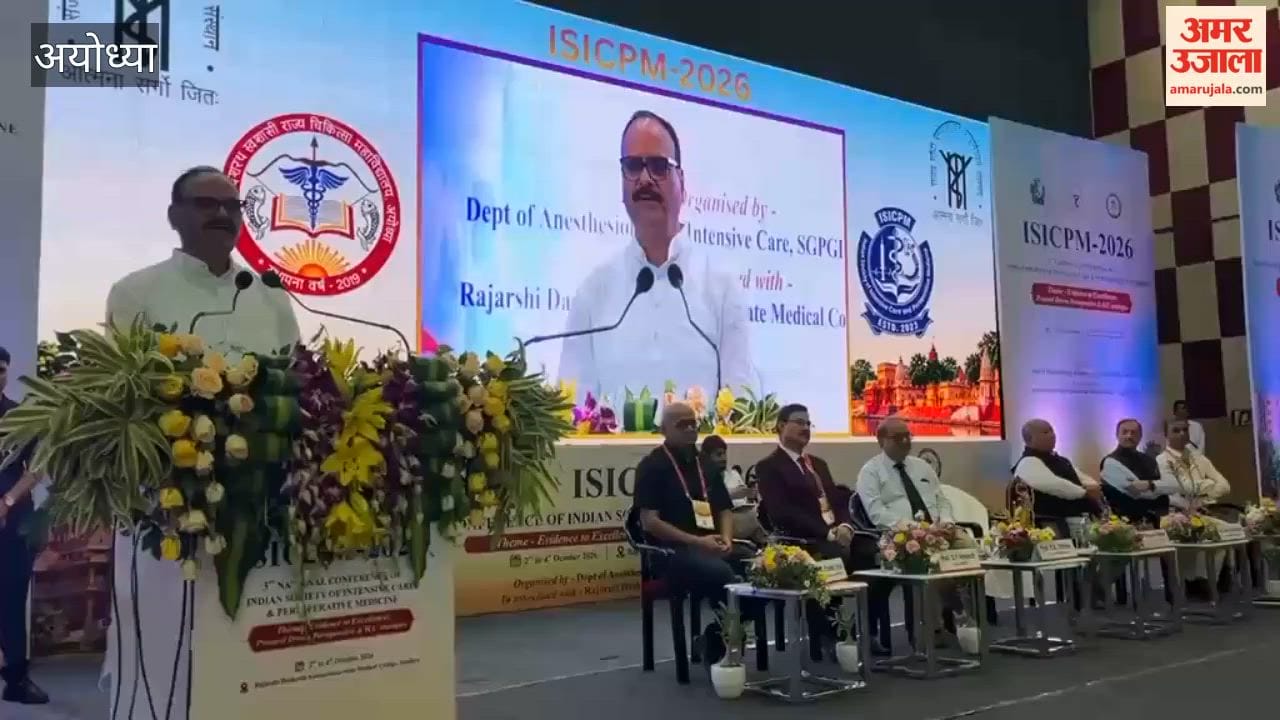 डिप्टी सीएम ब्रजेश पाठक ने अयोध्या मेडिकल कॉलेज को मेडिकल हब बनाने की घोषणा की