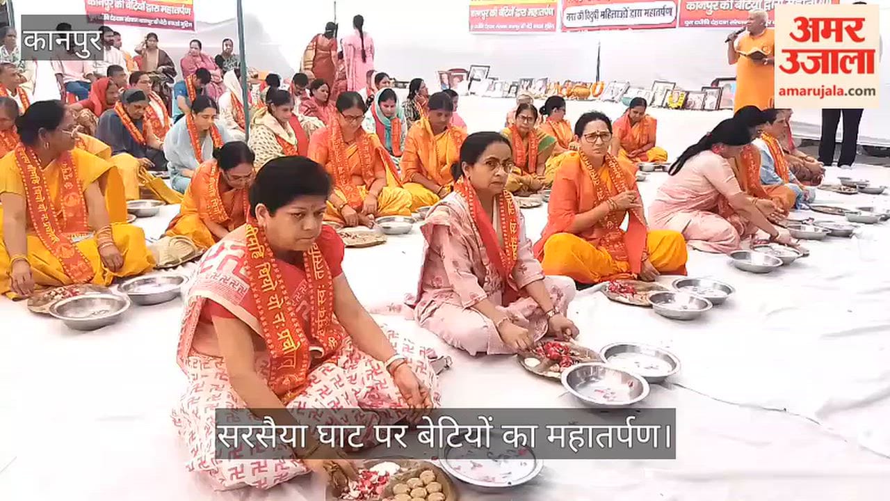 Kanpur Women Offer Water Tributes to Unborn Daughters and Ancestors on Matru Navami