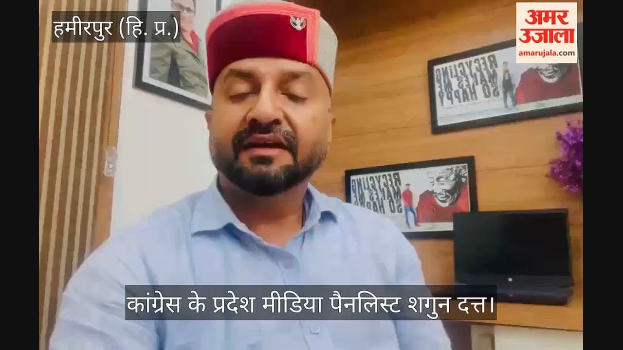 Hamirpur: Vinod Thakur says Congress is making statements without facts.