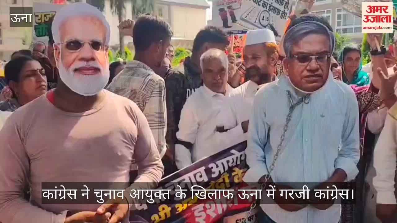 Congress lashed out at the Election Commissioner in Una; state in-charge Rajni Patil was present.
