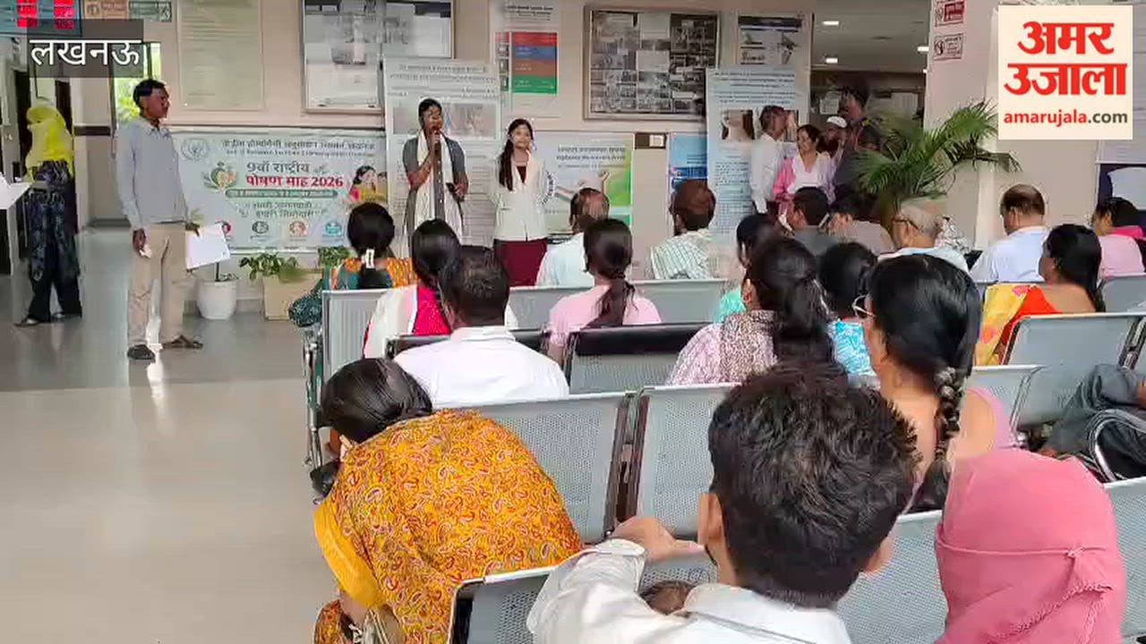 लखनऊ में 5239 लोगों को पोषण का संदेश, व्यक्तिगत आहार योजना और योग से स्वस्थ जीवनशैली की सीख