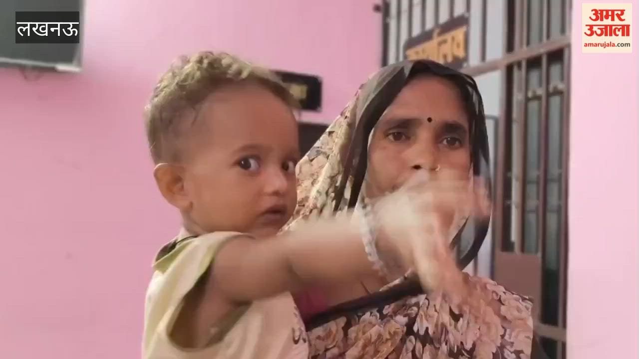 लखनऊ में गोद से बच्चा छीनकर भाग रही थी महिला, ग्रामीणों ने पकड़कर किया पुलिस के हवाले