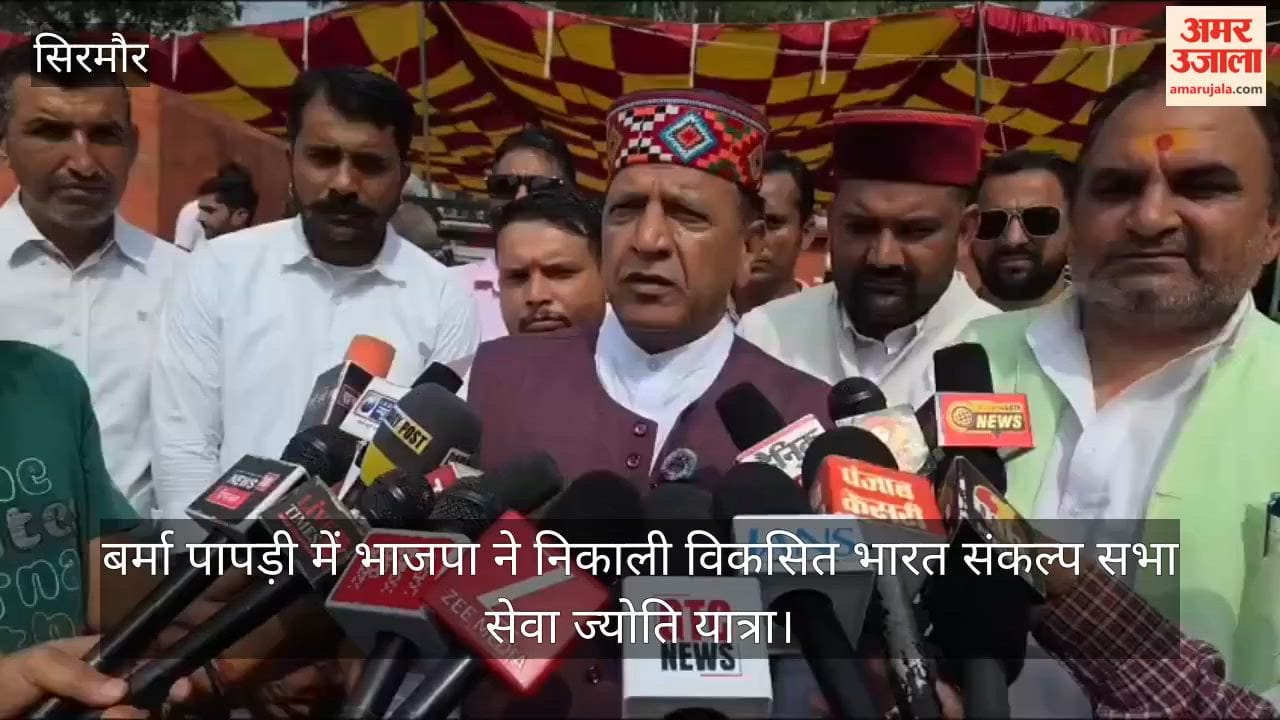 BJP took out Vikas Bharat Sankalp Sabha Seva Jyoti Yatra in Burma Papdi