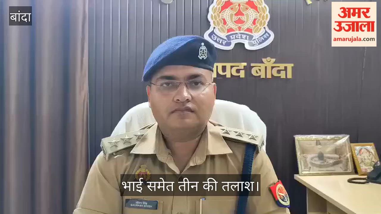 Major success for Banda Police Accused who committed theft at the medical college arrested