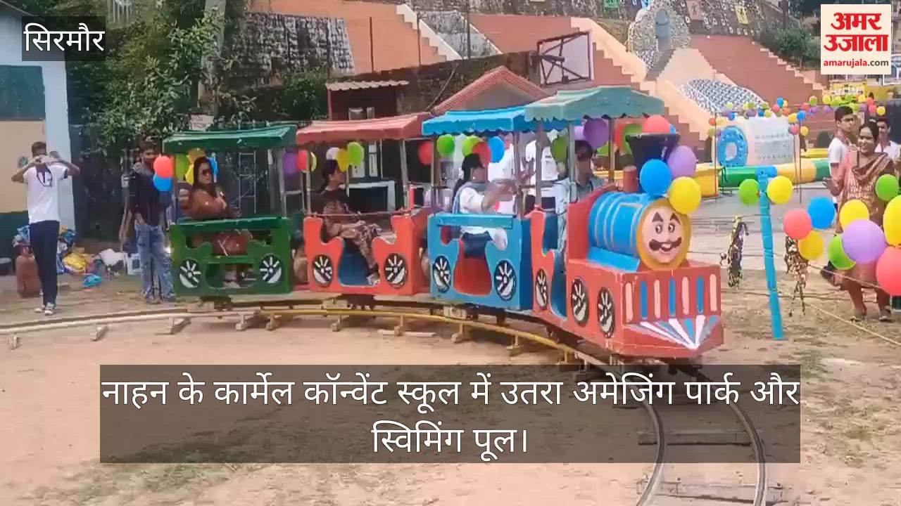 Video: Amazing park and swimming pool set up at Carmel Convent School, Nahan.