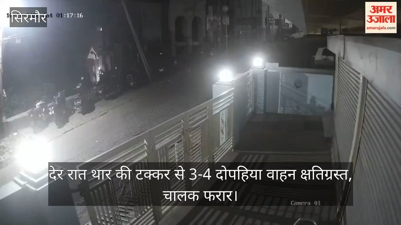 Nahan: 3-4 two-wheelers damaged after being hit by a Thar late at night; driver fled.
