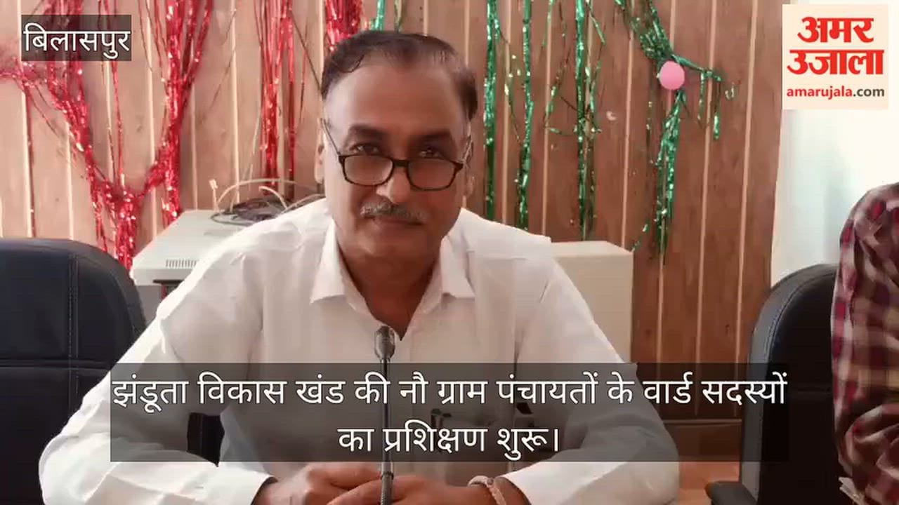 jhandutta newly appointed ward members training camp till october 15