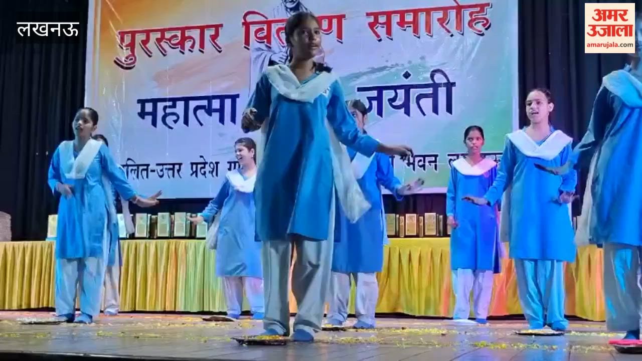 लखनऊ में गांधी भवन में पुस्कार वितरण समारोह आयोजित