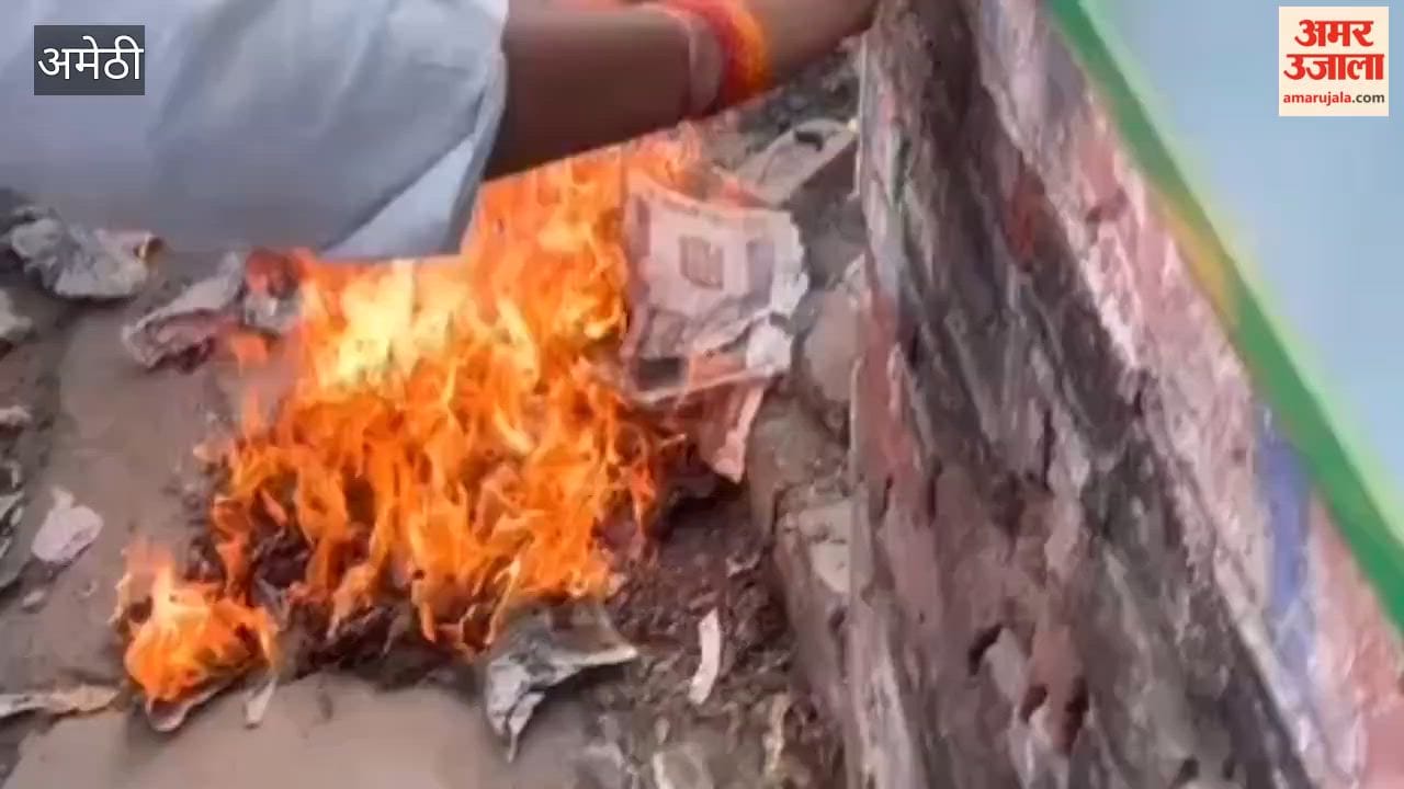 BJP workers burned an effigy of Rahul Gandhi at gate of Congress office in Amethi