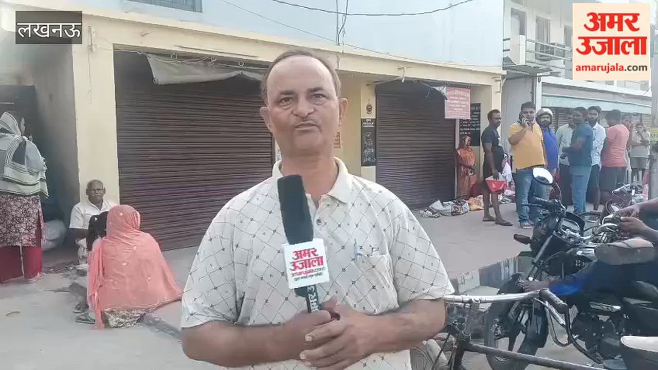 People queued up for rations from 6 AM in Lucknow allegations of receiving insufficient grain also raised