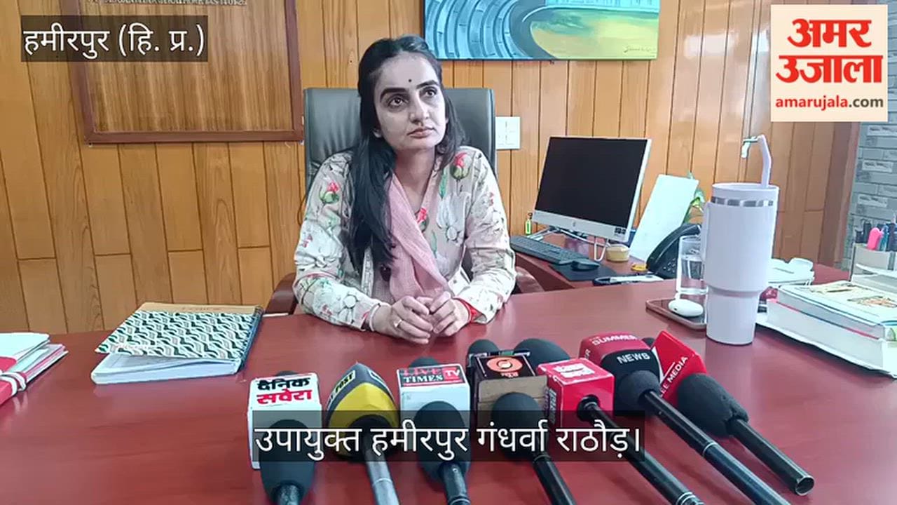 Bhoranj: DC interacts with women on the use of ragi powder and child nutrition