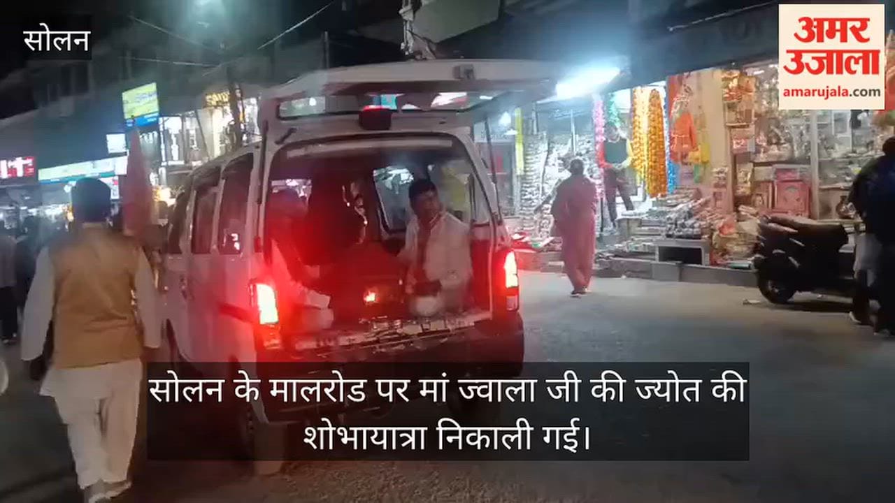 solan mall road maa jwala ji jyot shobha yatra